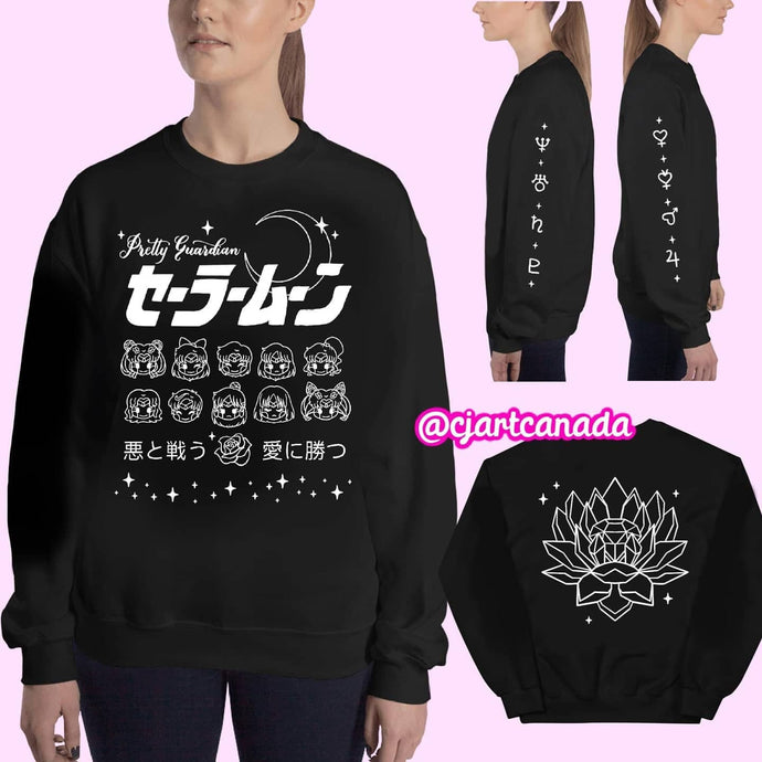 Moon Girl Sweater *LAST ONE*